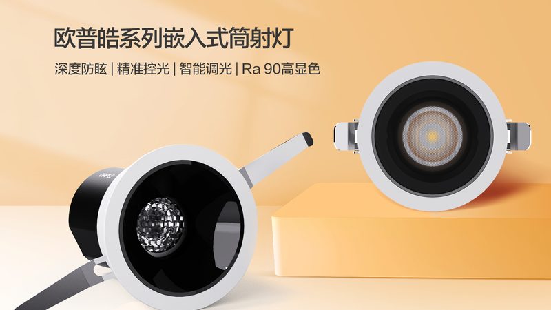 户外灯具防水等级如何选择：关键因素与误区解析